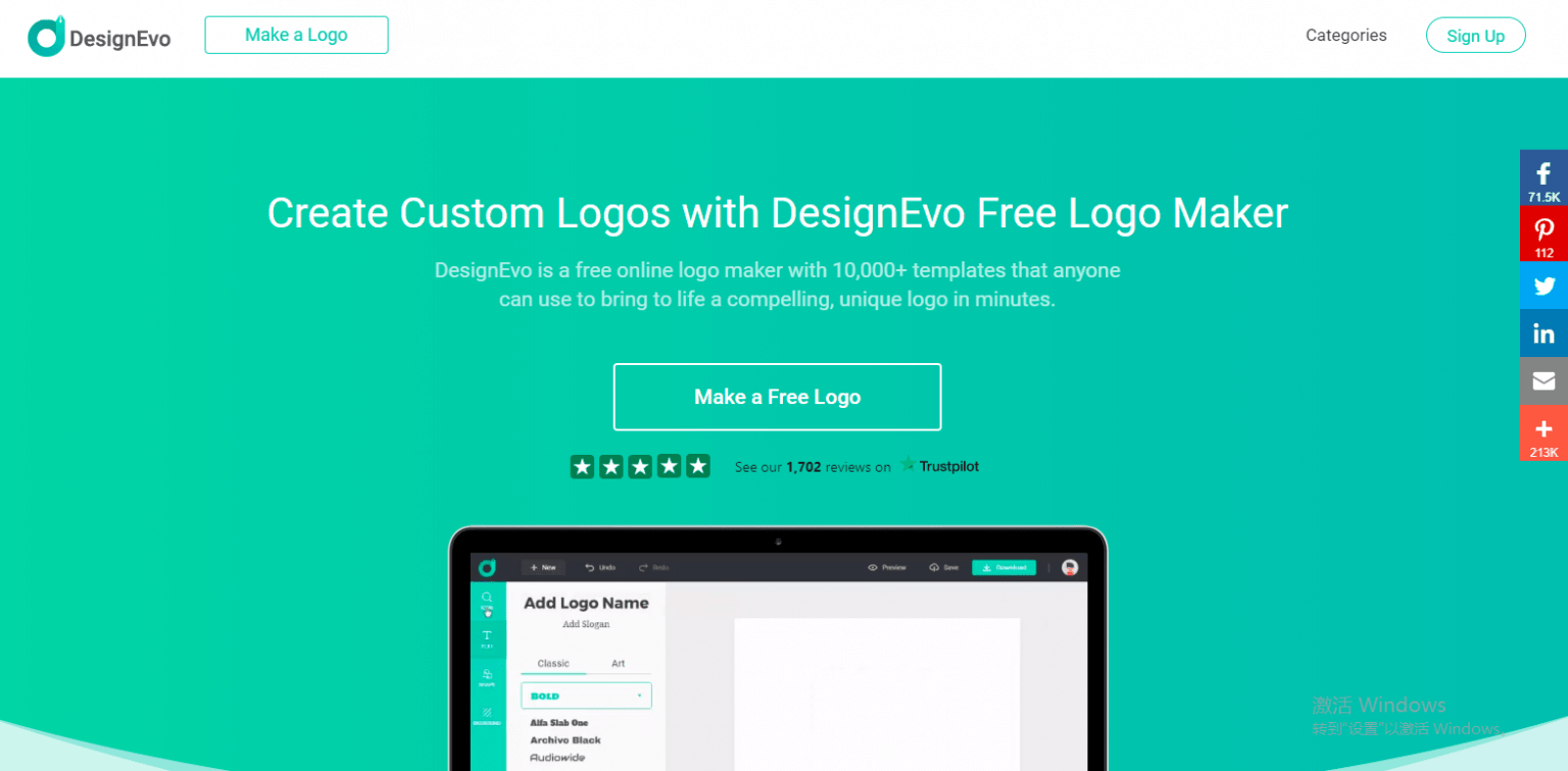 Design Evo: Easy way to create a professional logo